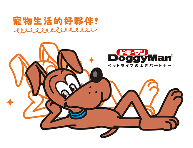 Doggy