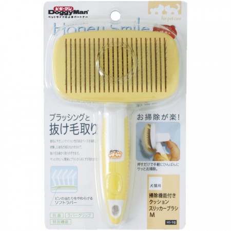 HS-98 犬貓用便利清潔機能針梳-M
