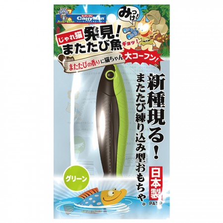 貓用極樂木天蓼魚型玩具-海藻綠