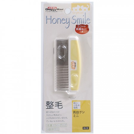 HS-59 犬貓用抗菌兩目除蚤梳-Mini