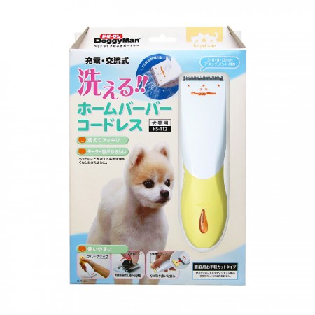 家用電動寵物專用電剪