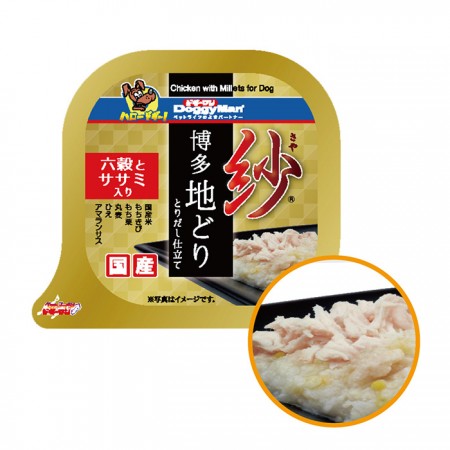 紗餐盒 日本博多放牧雞 六種穀物雞胸肉