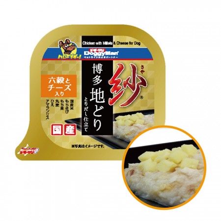 紗餐盒 日本博多放牧雞 六種穀物起士