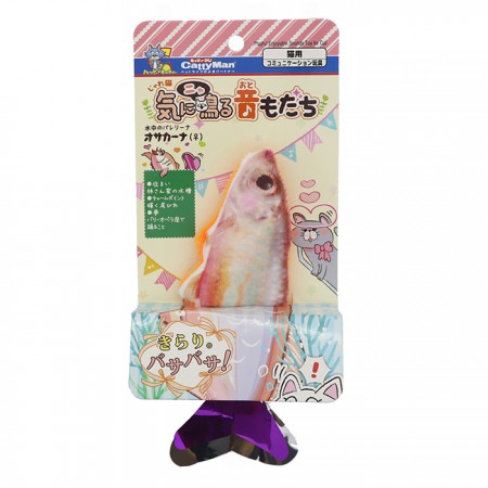 貓用玩具 (魚型)