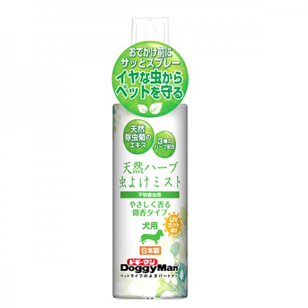 犬用天然草本抗UV防蚊噴霧