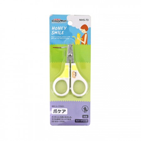 NHS-73 貓用抗菌彎曲專用指甲剪