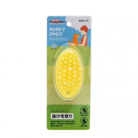 NHS-77 犬貓用防靜電洗澡按摩軟梳-Mini