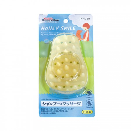 NHS-80 犬貓用防靜電除毛按摩洗澡刷