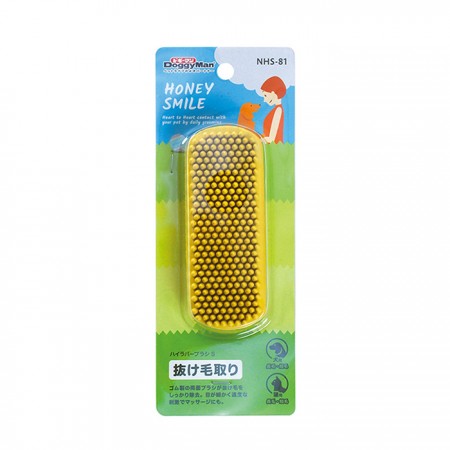 NHS-81 犬貓用超優質橡膠按摩除毛刷-S