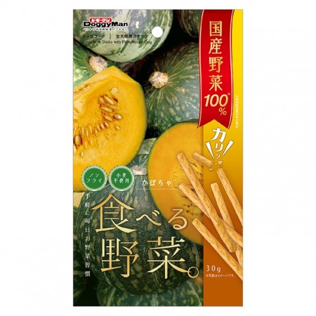 犬用香脆野菜棒-南瓜