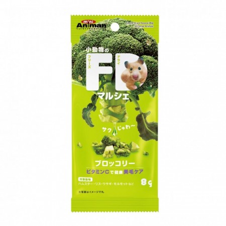 小動物果乾-青花椰菜 8g