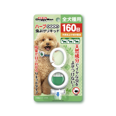 犬用驅蟲項圈160日維持天然植物香