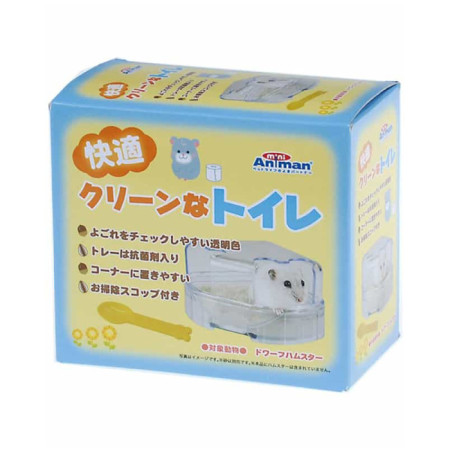 高透倉鼠廁所