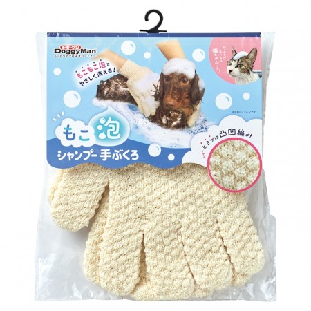 沐浴按摩手套2隻入