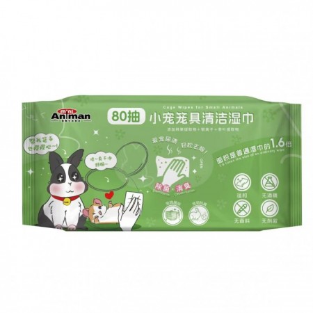 小寵籠具清潔濕巾 80入