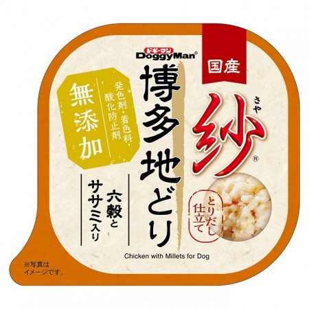 紗餐盒 日本博多放牧雞 六種穀物雞胸肉 100g