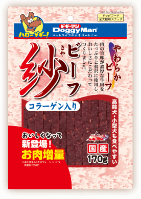 ビーフ紗イメージ