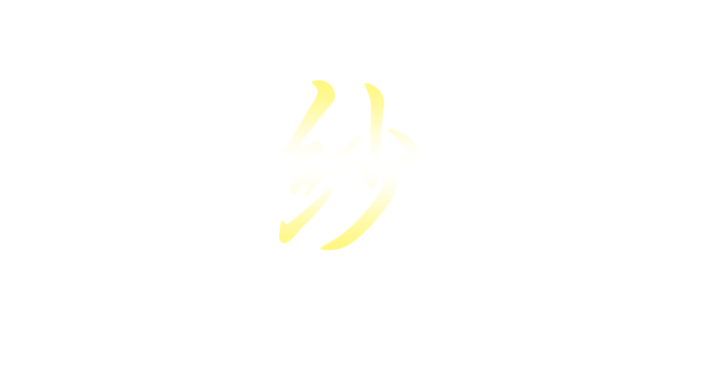 カット7その2