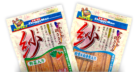 紗（さや）シリーズ（野菜・軟骨＆白身魚）