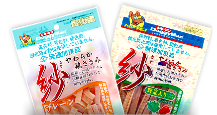 無添加良品 紗シリーズ
