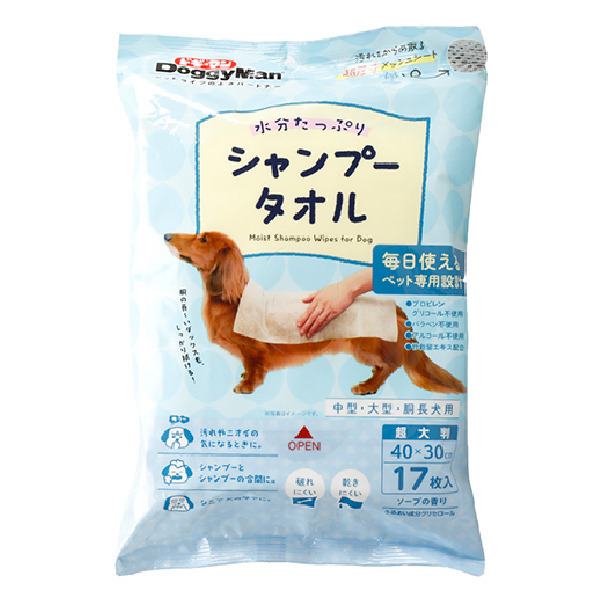 犬用乾洗澡濕巾17抽