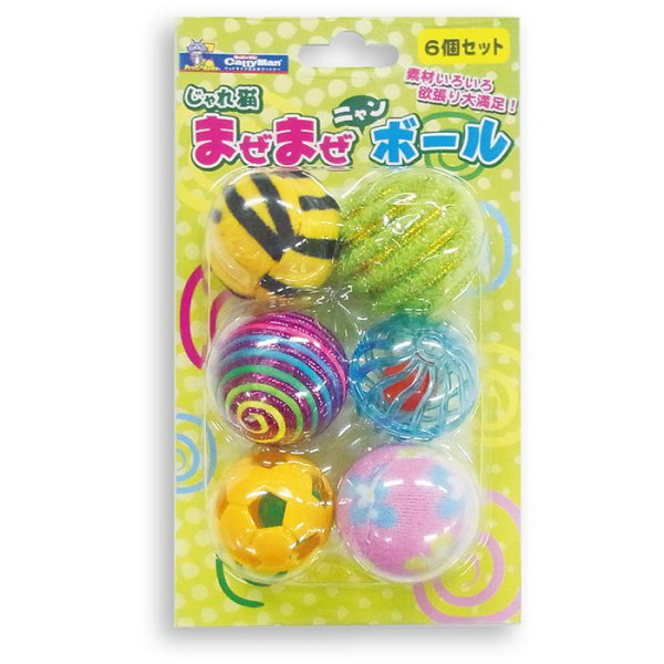 逗貓彩球玩具組6入