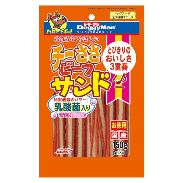 乳酸菌牛肉三明治 150g