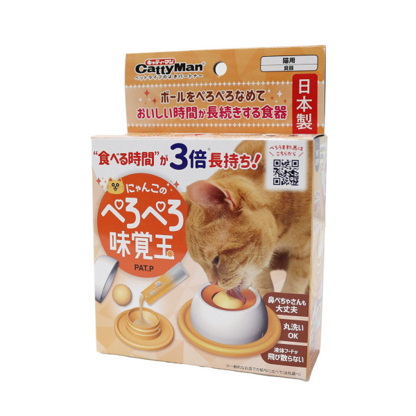 貓用舔式餵食器