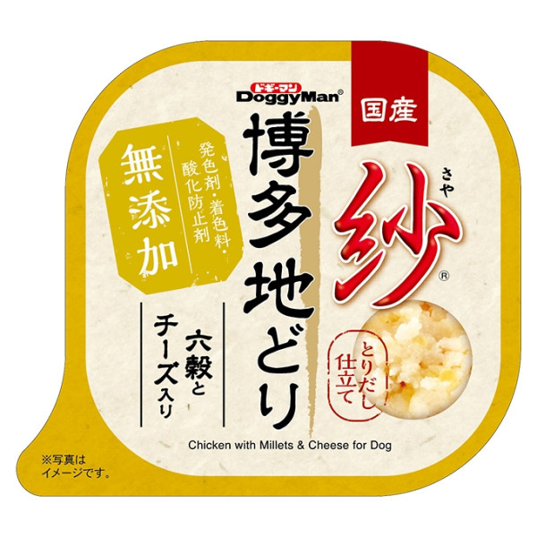 紗餐盒 日本博多放牧雞 六種穀物起士 100g