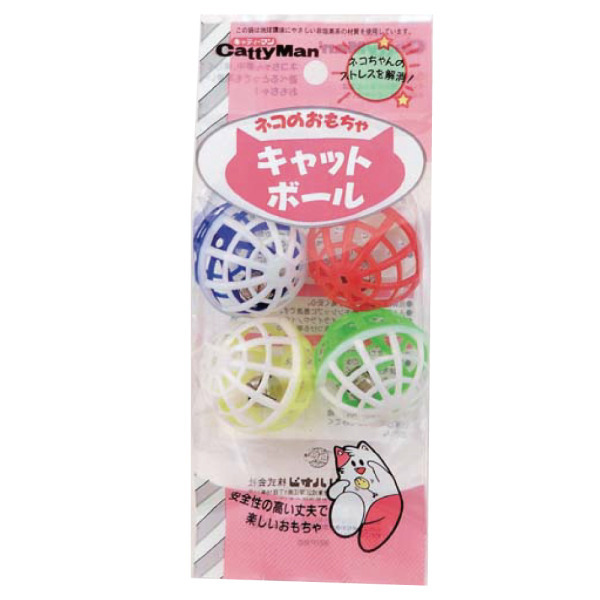 貓用四色鈴鐺玩具球-4入