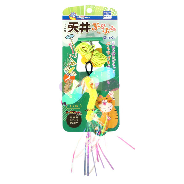 吊繩貓玩具 小蜻蜓