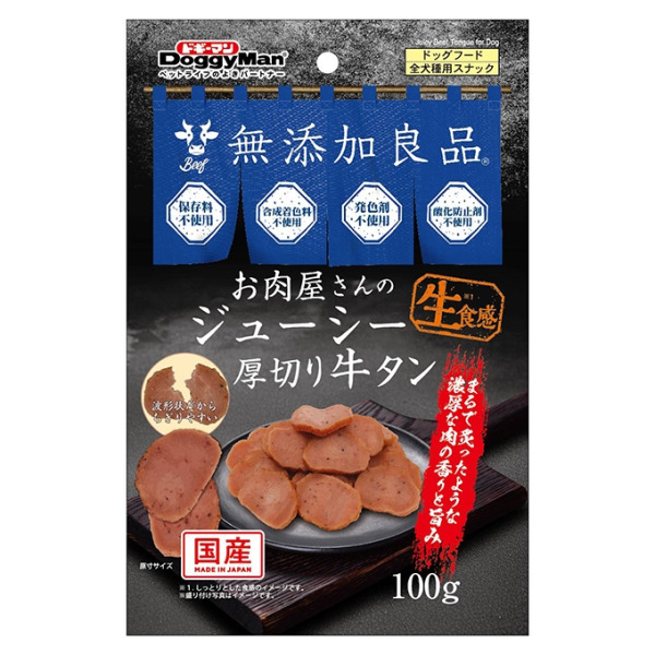 無添加JUICY肉舖多汁厚切牛舌100g