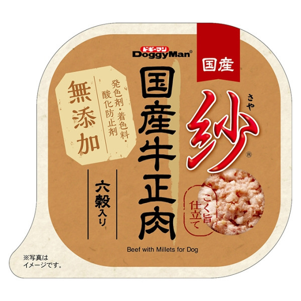 紗餐盒-日本產牛肉六穀養生配方100g