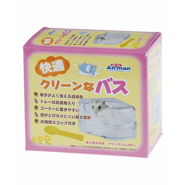 高透倉鼠浴室