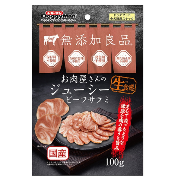 無添加JUICY肉舖牛肉火腿 100g