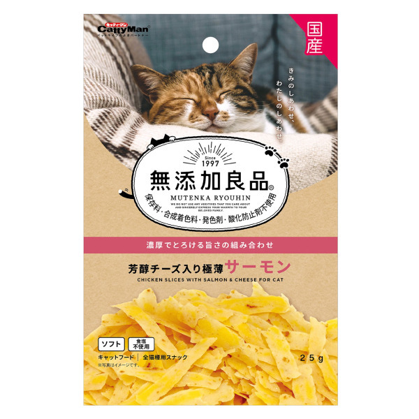 無添加良品鮭魚片 25g