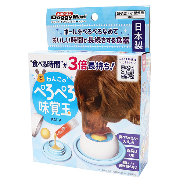 犬用舔式餵食器