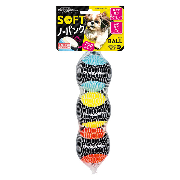 犬用耐咬軟式球型玩具-SS (3入)