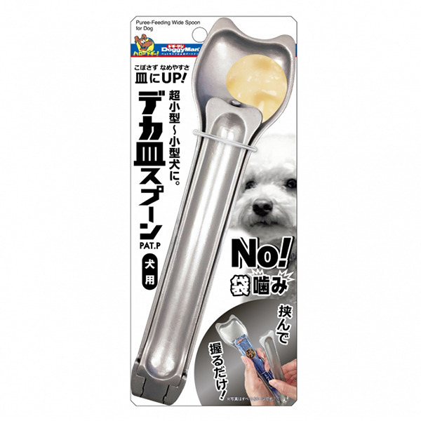 銀湯匙肉泥餵食器