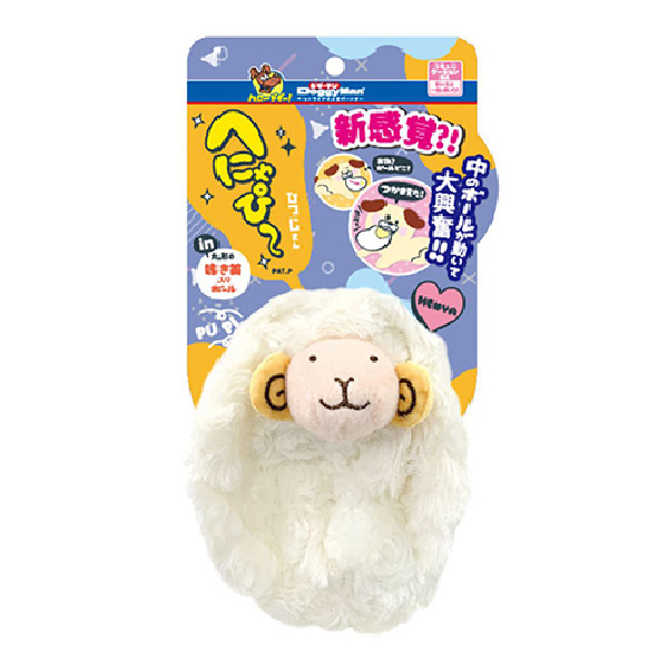 嘎吱聲響玩具-綿羊
