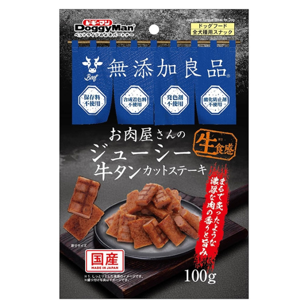 無添加JUICY肉舖多汁牛舌切塊牛排100g
