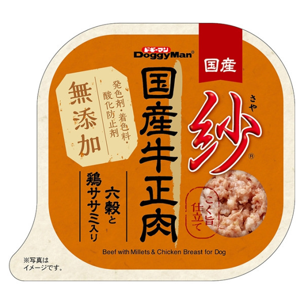 紗餐盒-日本產牛肉六穀雞胸配方100g