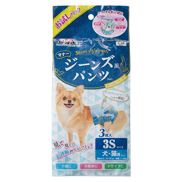 犬貓用牛仔藍防側漏紙尿褲(18入)-3S