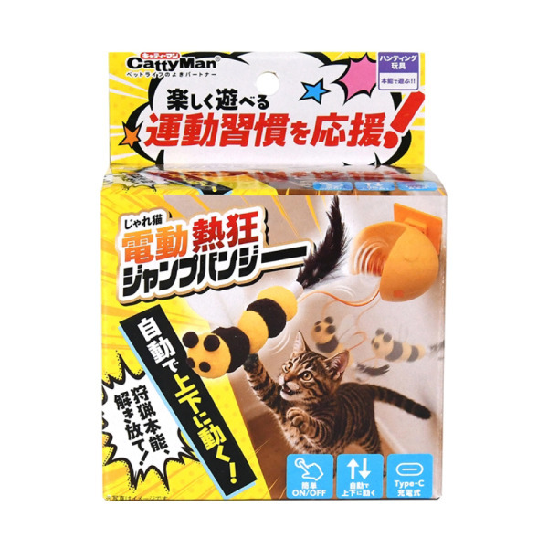 懸掛式逗貓自動玩具