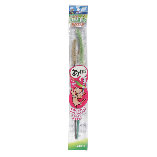 貓用靈動蘆葦芒草雙色逗貓棒-2支裝