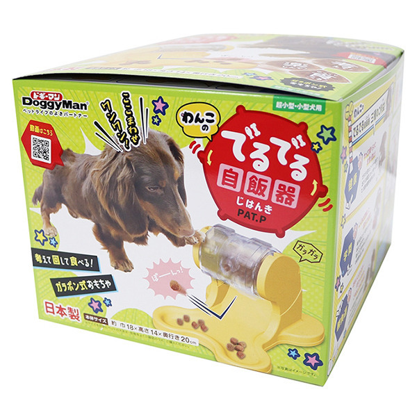 犬用滾輪式餵食器