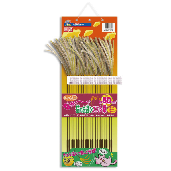 貓用50cm棕色蘆葦草逗貓棒-20支裝
