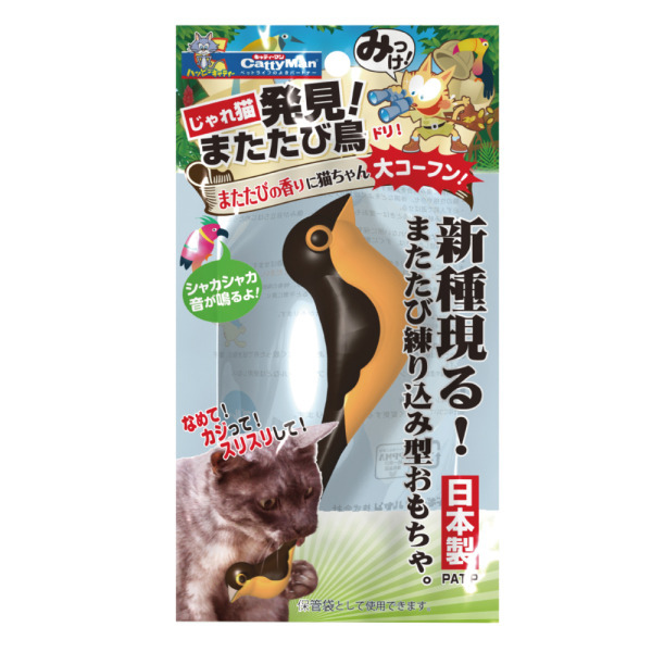  貓用極樂木天蓼小鳥玩具