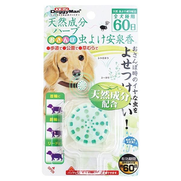 犬用天然草本驅蟲精油-外出型
