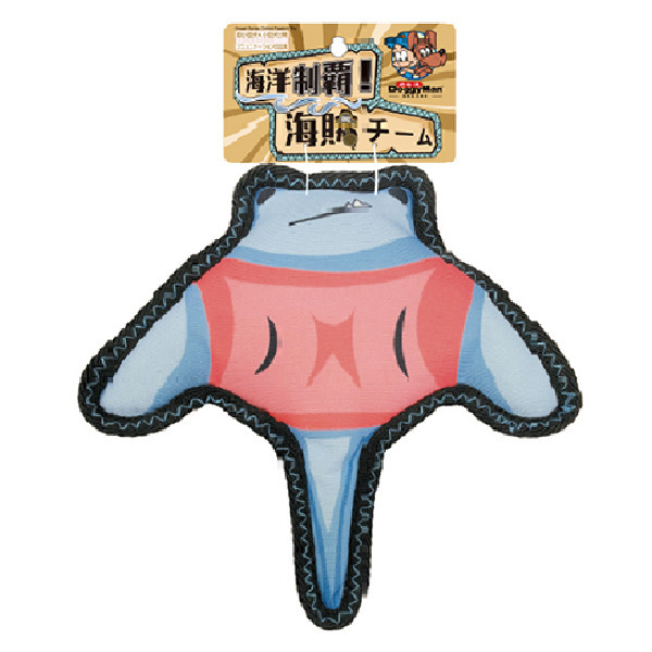 柔韌牛津布海洋玩具 魟魚